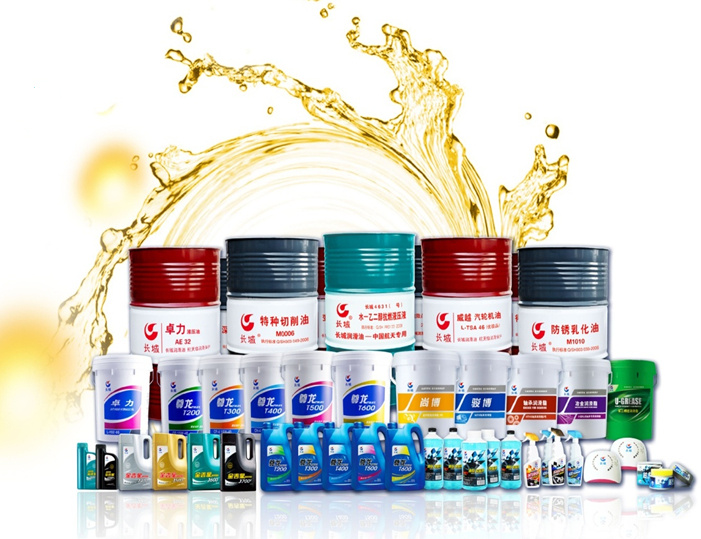 長城潤滑油一級經(jīng)銷商重慶九零后機電設(shè)備有限公司助力鋼企提升產(chǎn)能.jpg