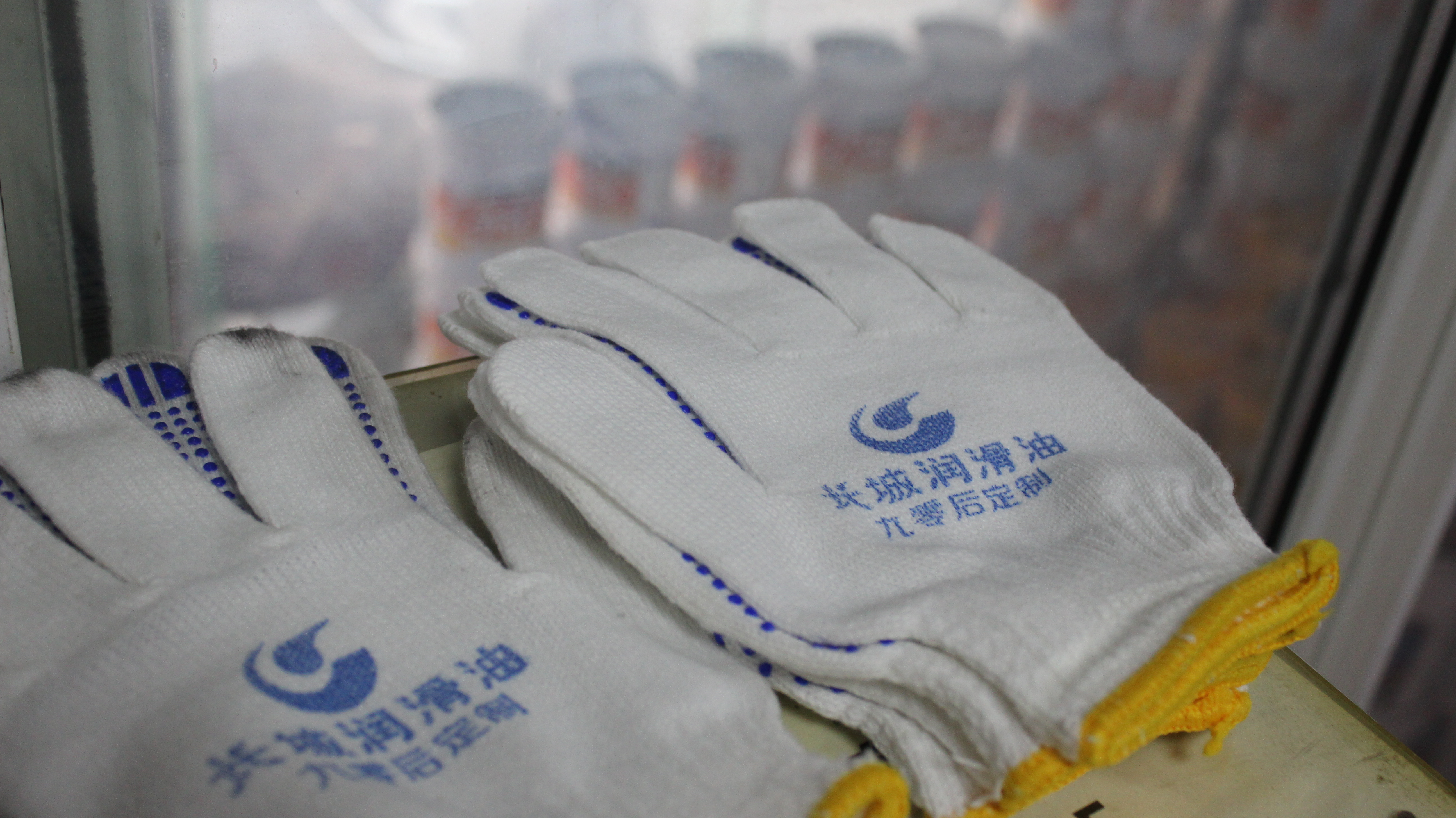 長城潤滑油代理商九零后.JPG