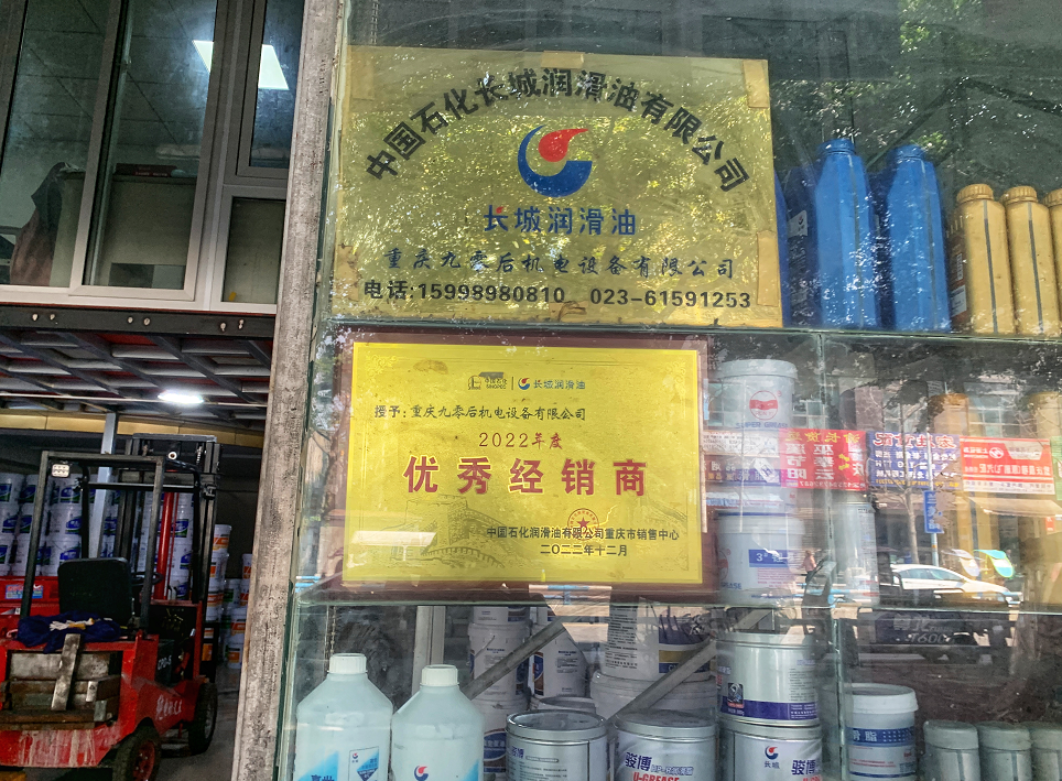 重慶長城經銷商代理商.png