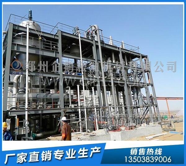 投資油菜籽榨油生產線，浸出油成套項目來看看企鵝公司的設備(圖3)